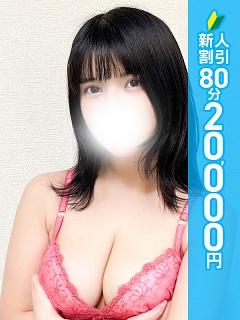 みずほ