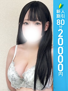 かりん