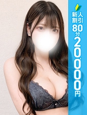 ゆん