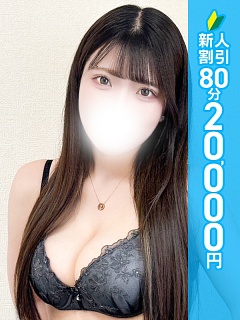 ゆん