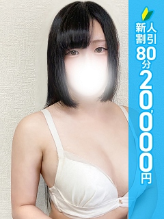 はなよ