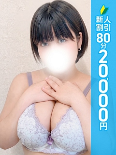 めろ