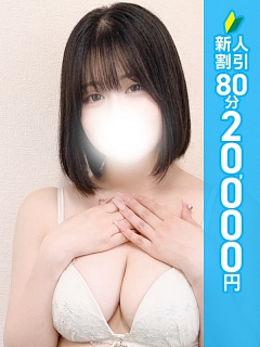 えり