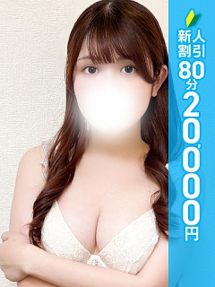 あいみ
