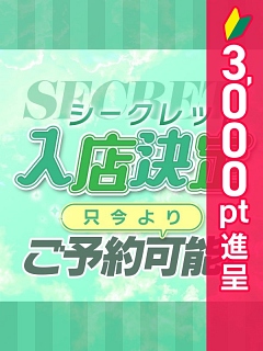 シクレ